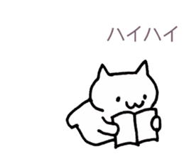 Japan Sticker KimamaNeko sticker #5613417