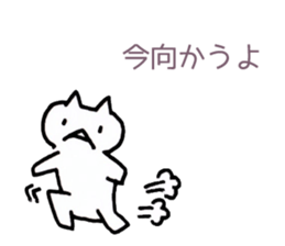 Japan Sticker KimamaNeko sticker #5613420