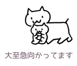 Japan Sticker KimamaNeko sticker #5613421