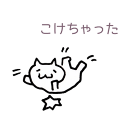 Japan Sticker KimamaNeko sticker #5613422