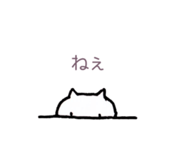 Japan Sticker KimamaNeko sticker #5613424