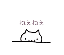 Japan Sticker KimamaNeko sticker #5613425