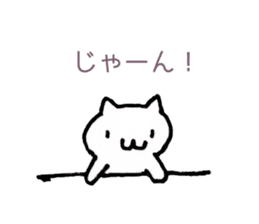 Japan Sticker KimamaNeko sticker #5613427