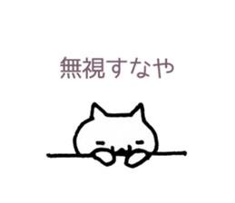 Japan Sticker KimamaNeko sticker #5613428
