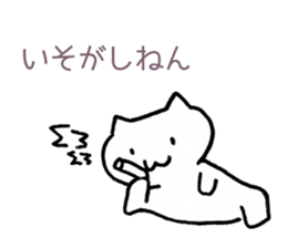 Japan Sticker KimamaNeko sticker #5613429