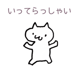 Japan Sticker KimamaNeko sticker #5613431