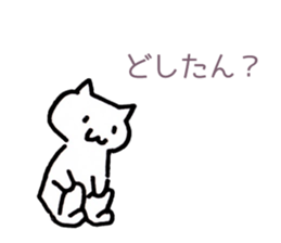 Japan Sticker KimamaNeko sticker #5613432