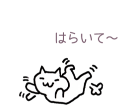 Japan Sticker KimamaNeko sticker #5613434