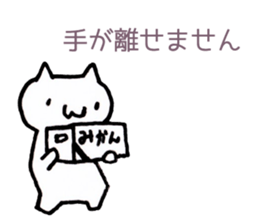 Japan Sticker KimamaNeko sticker #5613438