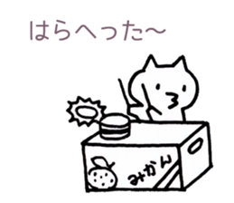 Japan Sticker KimamaNeko sticker #5613439