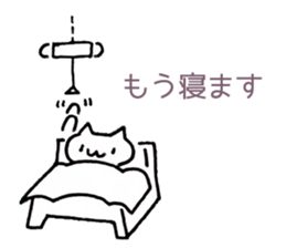 Japan Sticker KimamaNeko sticker #5613440