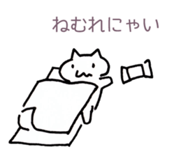 Japan Sticker KimamaNeko sticker #5613442