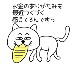 Confession cat sticker #5613533