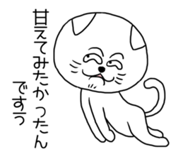 Confession cat sticker #5613554