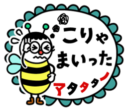 Flower.Mii sticker #5613569