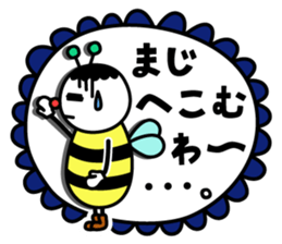 Flower.Mii sticker #5613588