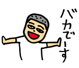 Pure boy sticker #5613644