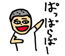 Pure boy sticker #5613645