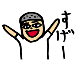 Pure boy sticker #5613646