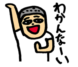 Pure boy sticker #5613647