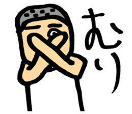 Pure boy sticker #5613649