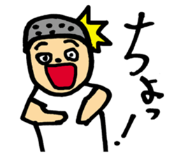 Pure boy sticker #5613650