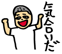 Pure boy sticker #5613651