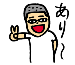 Pure boy sticker #5613654