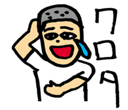 Pure boy sticker #5613657