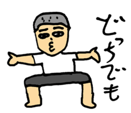 Pure boy sticker #5613659