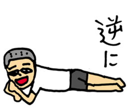 Pure boy sticker #5613661