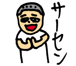 Pure boy sticker #5613662