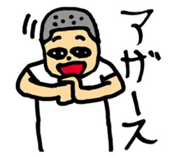 Pure boy sticker #5613663