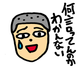 Pure boy sticker #5613680