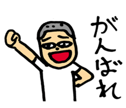 Pure boy sticker #5613681