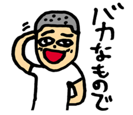 Pure boy sticker #5613682