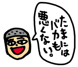 Pure boy sticker #5613683