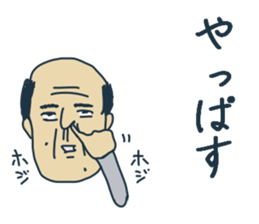 Old man's Miyagi valve sticker #5613685