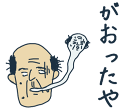 Old man's Miyagi valve sticker #5613699