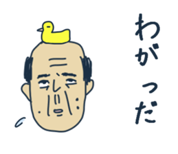 Old man's Miyagi valve sticker #5613703