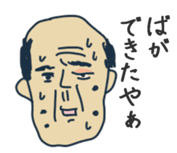Old man's Miyagi valve sticker #5613710
