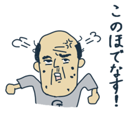 Old man's Miyagi valve sticker #5613715