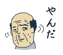 Old man's Miyagi valve sticker #5613719