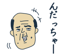 Old man's Miyagi valve sticker #5613720