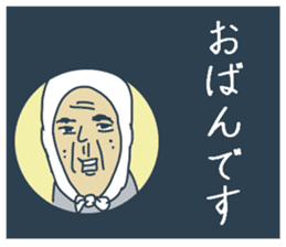 Old man's Miyagi valve sticker #5613721