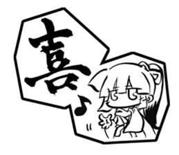 A brush word sticker #5613764