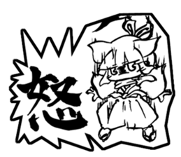 A brush word sticker #5613765