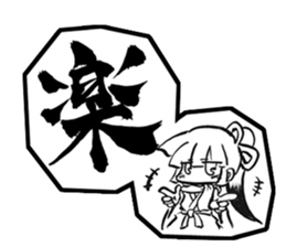 A brush word sticker #5613767