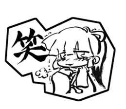 A brush word sticker #5613768