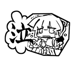 A brush word sticker #5613769